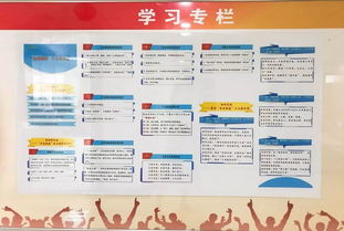 房地產(chǎn)公司宣貫落實(shí) 品質(zhì)鐵建 十七局方案