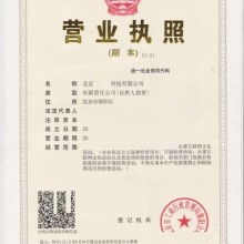  北京地鐵房地產(chǎn)開(kāi)發(fā)經(jīng)營(yíng)公司 主營(yíng) 房地產(chǎn)開(kāi)發(fā) 項(xiàng)目投資