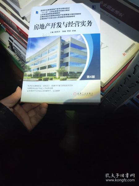 全部商品 澠池縣天池鎮(zhèn)天正書(shū)店 孔夫子舊書(shū)網(wǎng)