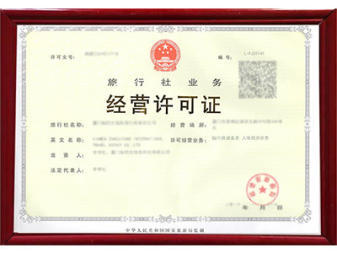 房地產(chǎn)開(kāi)發(fā)資質(zhì)辦理升級(jí)延續(xù)