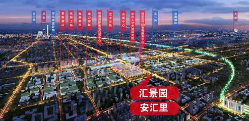 白溝安匯里是誰開發的,名氣大嗎