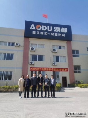 珠江投資集團領至臨澳都廣東生產基地參觀指導