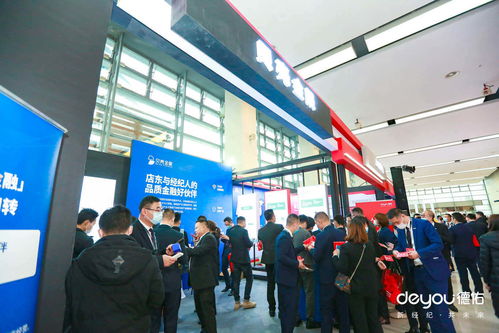 貝殼金服出席2020德佑d1經營管理大會,賦能房產交易和店東經營