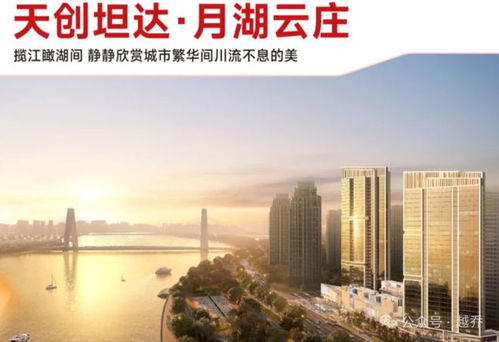 突發(fā) 武漢又一房企更名
