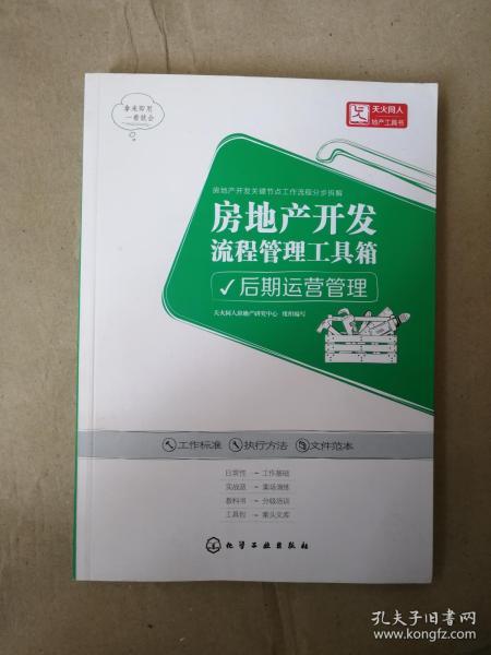 全部商品 智文圖書專營店 孔夫子舊書網(wǎng)