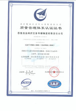 倉儲服務(wù);物流貨物咨詢服務(wù);房地產(chǎn)開發(fā)經(jīng)營(憑有效資質(zhì)證經(jīng)營);房