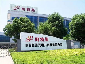 剛剛公布 常熟這些企業(yè)又被點(diǎn)名了 看看有你單位嗎